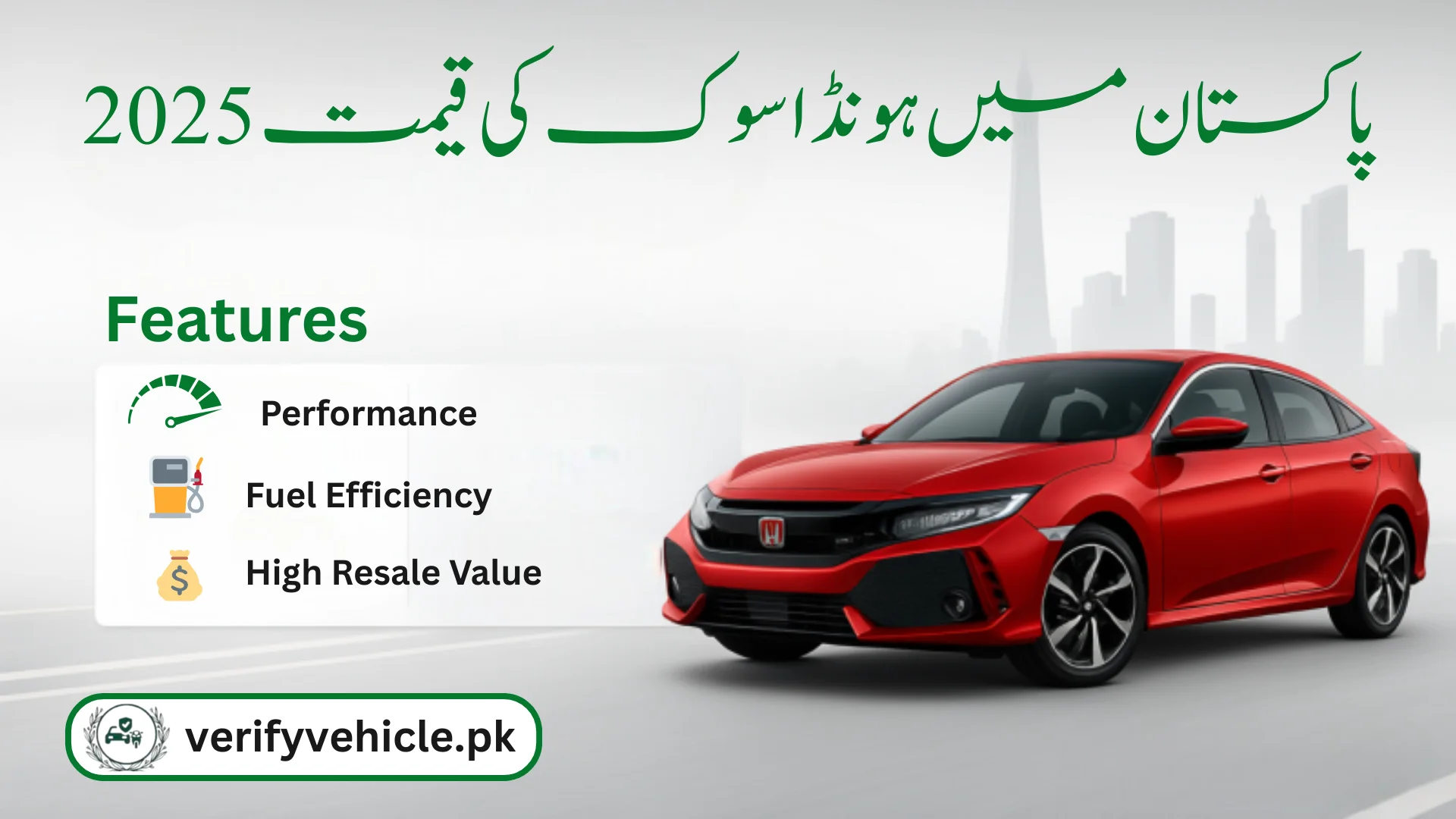 civic price in pakistan Image