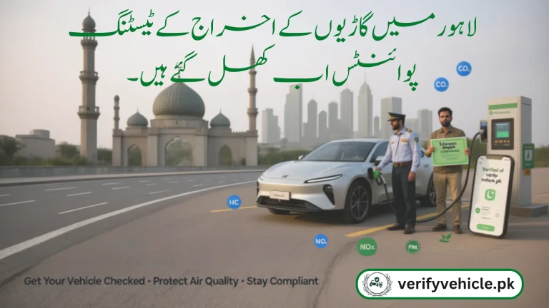 Vehicle Emissions Testing Points Now Open in Lahore 4 Emissions Testing Points Image